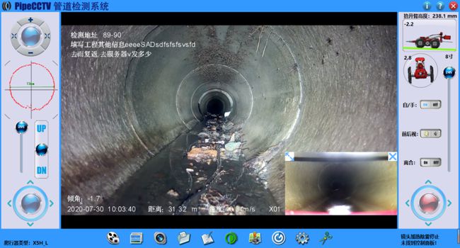 下花园管道CCTV检测专家-炜誉市政工程有限公司