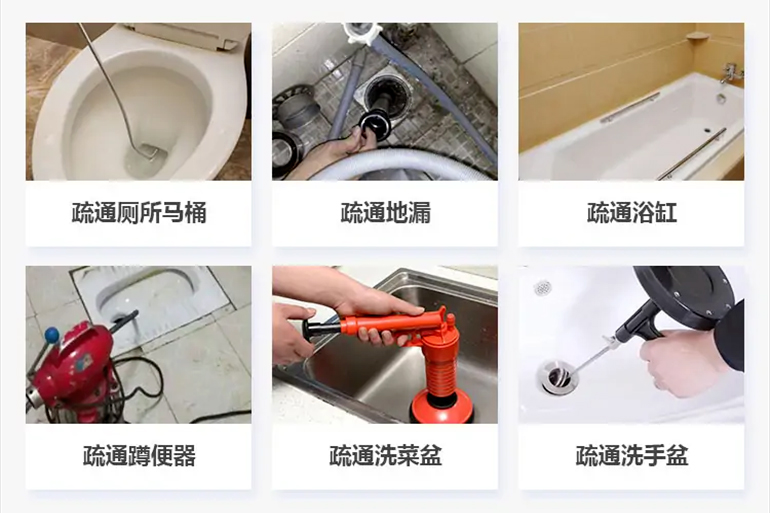 下花园下水道疏通电话【管道疏通】24h专业上门服务